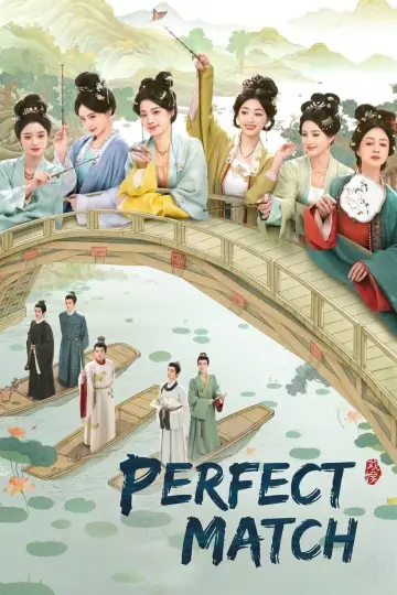 Poster for the TV series "Perfect Match" #1388221