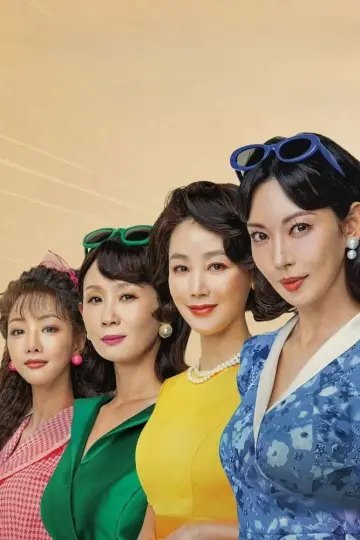 Poster for the TV series "A Virtuous Business" #1493394