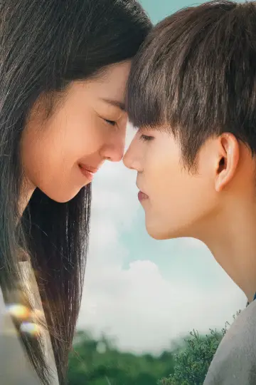 Poster for the TV series "Eat Run Love" #1602022