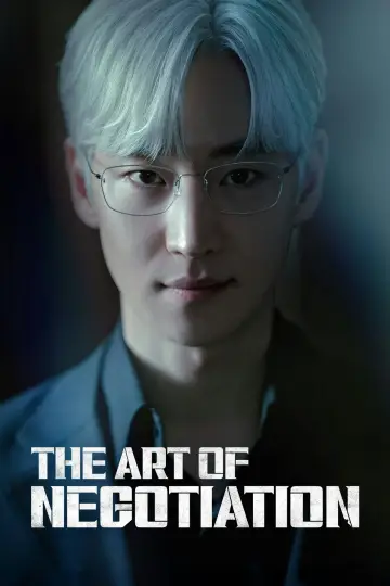 Poster for the TV series "The Art of Negotiation" #1493380