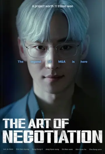 Poster for the TV series "The Art of Negotiation" #1493381