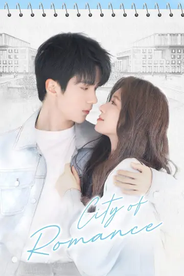 Poster for the TV series "City of Romance" #1606138