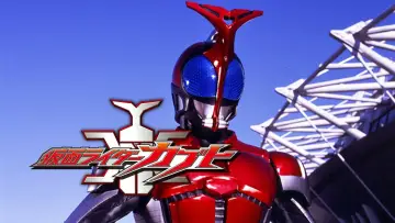 Kamen Rider Kabuto poster