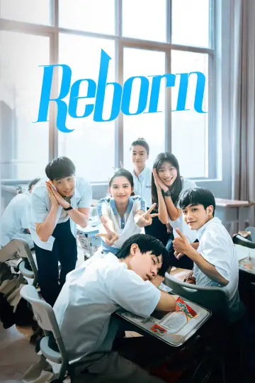 Reborn poster