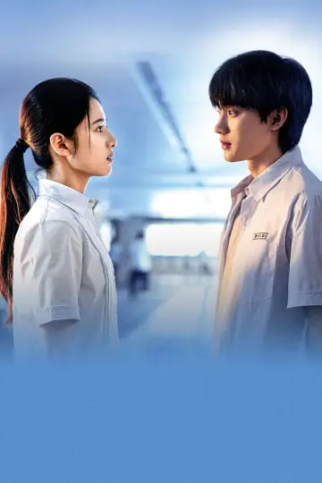 Poster for the TV series "Reborn" #1491070