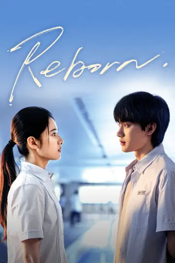 Poster for the TV series "Reborn" #1491071