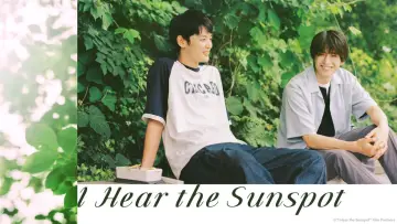 Backdrop for the TV series "I Hear the Sunspot" #1561589