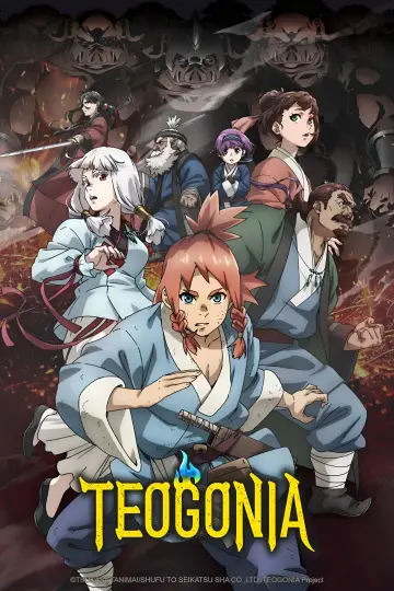 Poster for the TV series "Teogonia" #1501490