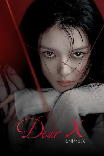 Poster for the TV series "Dear X" #1404928