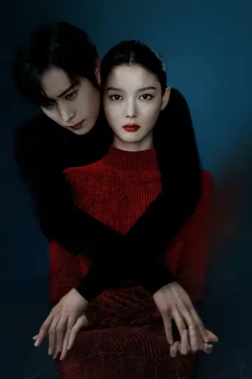 Poster for the TV series "Dear X" #1404929