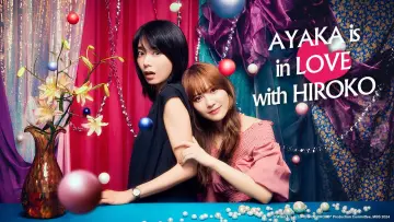 Backdrop for the TV series "AYAKA is in LOVE with HIROKO" #1493627