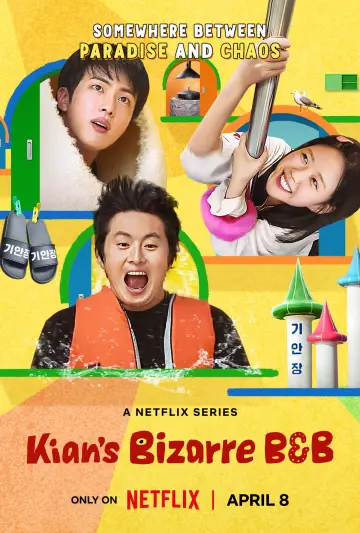 Poster for the TV series "Kian