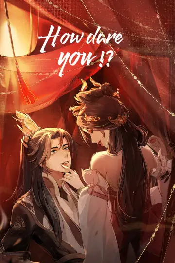 Poster for the TV series "How Dare You!?" #1471951