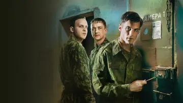 Backdrop for the TV series "Outsource" #1489575