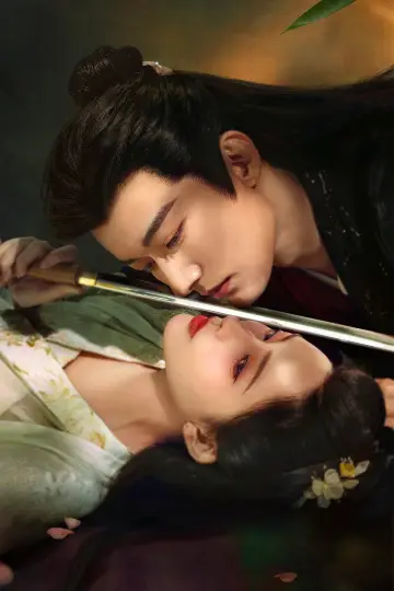 Poster for the TV series "The Princess