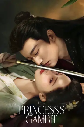 Poster for the TV series "The Princess