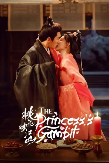 Poster for the TV series "The Princess