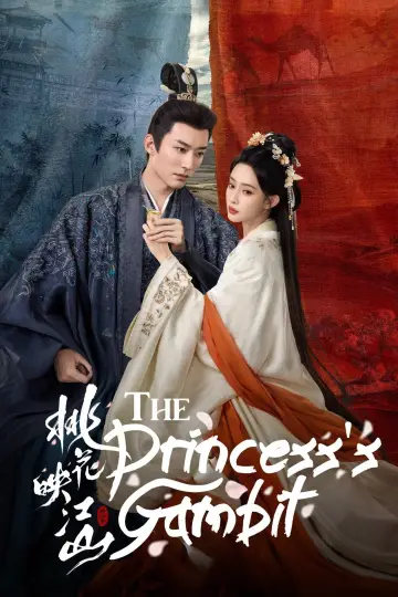 Poster for the TV series "The Princess