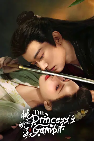 Poster for the TV series "The Princess