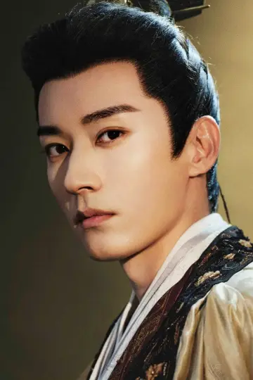 Poster for the TV series "The Princess