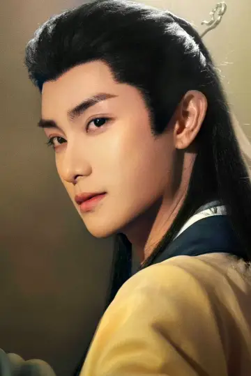 Poster for the TV series "The Princess