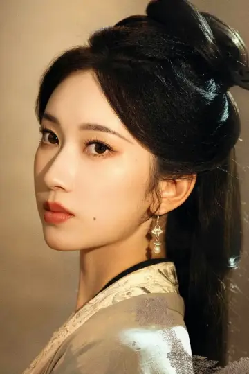Poster for the TV series "The Princess