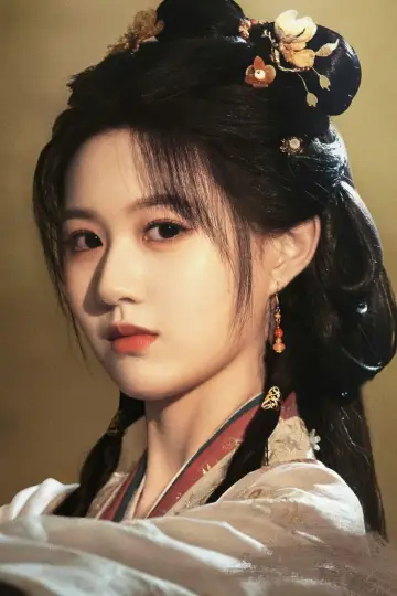 Poster for the TV series "The Princess