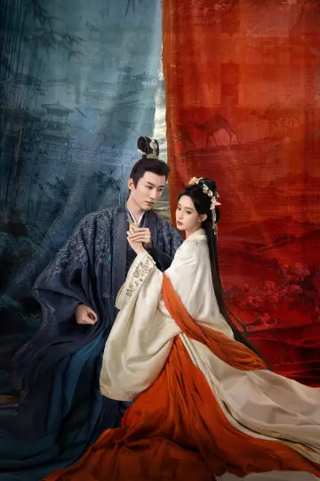 Poster for the TV series "The Princess