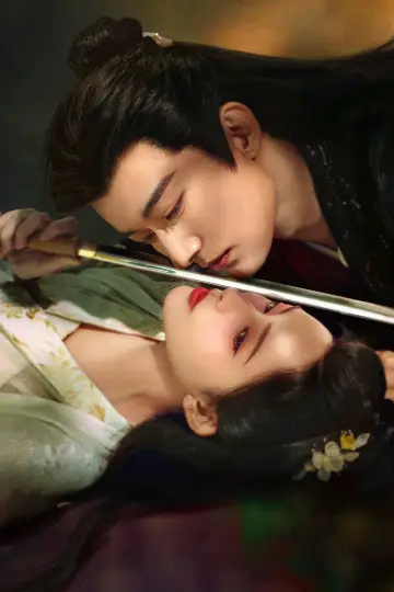 Poster for the TV series "The Princess