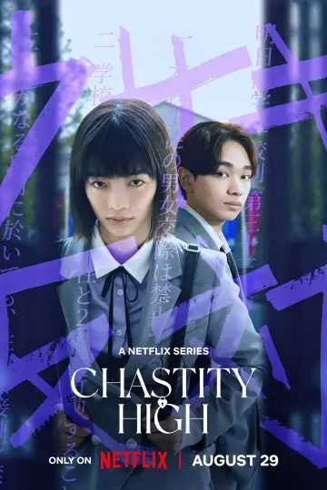 Poster for the TV series "Chastity High" #1501469