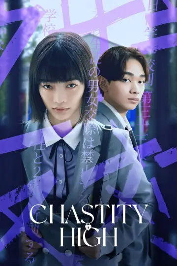 Poster for the TV series "Chastity High" #1501470