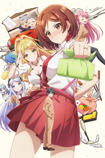 Poster for the TV series "I