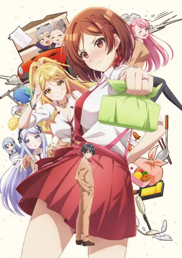 Poster for the TV series "I
