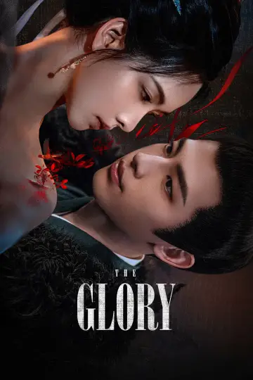 Poster for the TV series "The Glory" #1490999