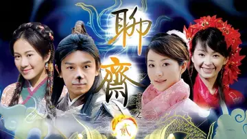 Backdrop for the TV series "Six Strange Tales of Liao Zhai 2" #1437636