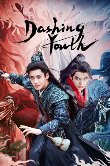 Poster for the TV series "Dashing Youth" #1431534