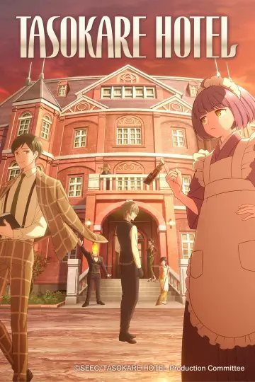 Poster for the TV series "Tasokare Hotel" #1501438