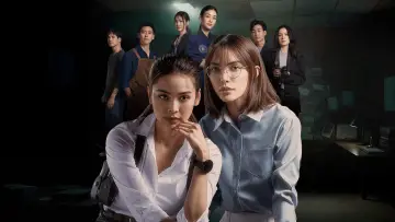 Backdrop к сериалу "Petrichor" #1494211