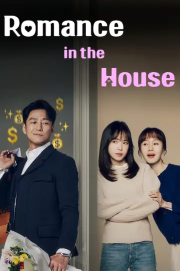 Poster к сериалу "Romance in the House" #1501423