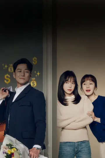 Poster к сериалу "Romance in the House" #1501425