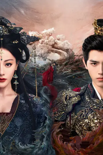 Poster for the TV series "Love Beyond the Grave" #1389974
