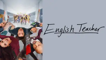 Backdrop for the TV series "English Teacher" #1480436
