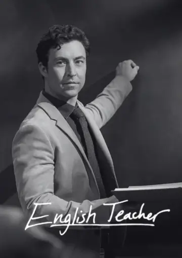 Poster for the TV series "English Teacher" #1480471