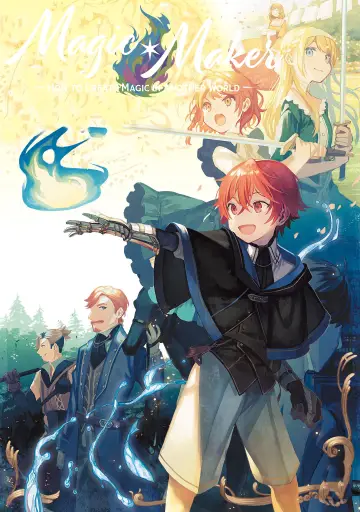 Poster for the TV series "Magic Maker: How to Make Magic in Another World" #1490932