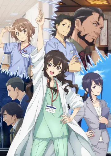 Poster for the TV series "Ameku M.D.: Doctor Detective" #1413016