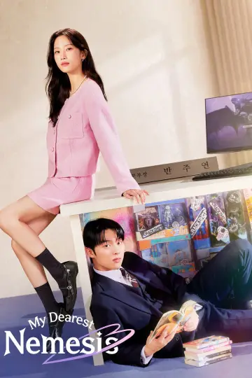 Poster for the TV series "My Dearest Nemesis" #1476585