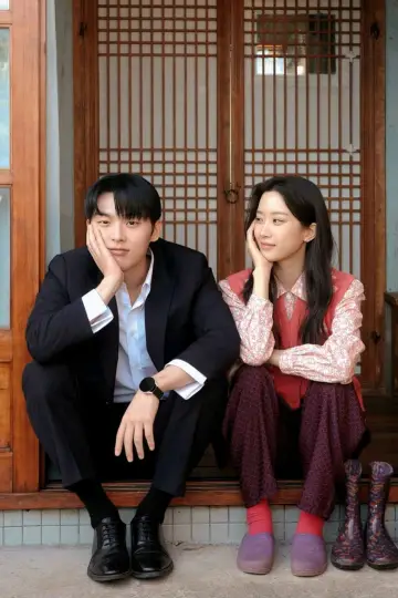 Poster for the TV series "My Dearest Nemesis" #1476588