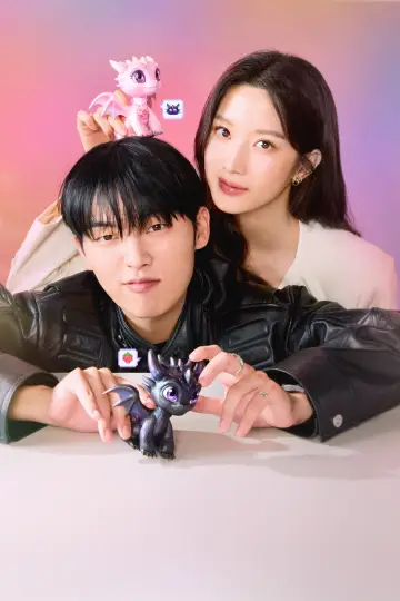 Poster for the TV series "My Dearest Nemesis" #1476594