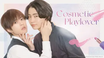 Backdrop for the TV series "Cosmetic Playlover" #1499234