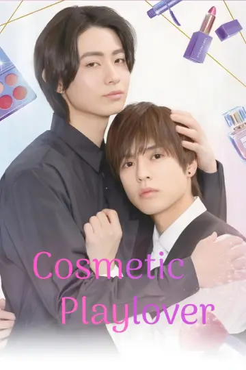 Cosmetic Playlover (2024)